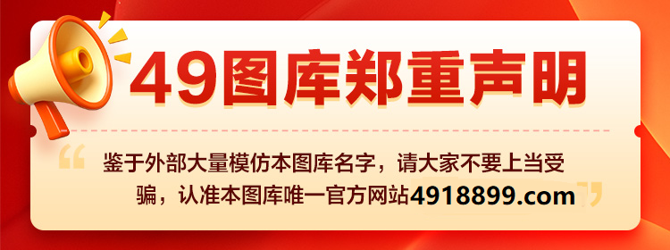 声明网址1